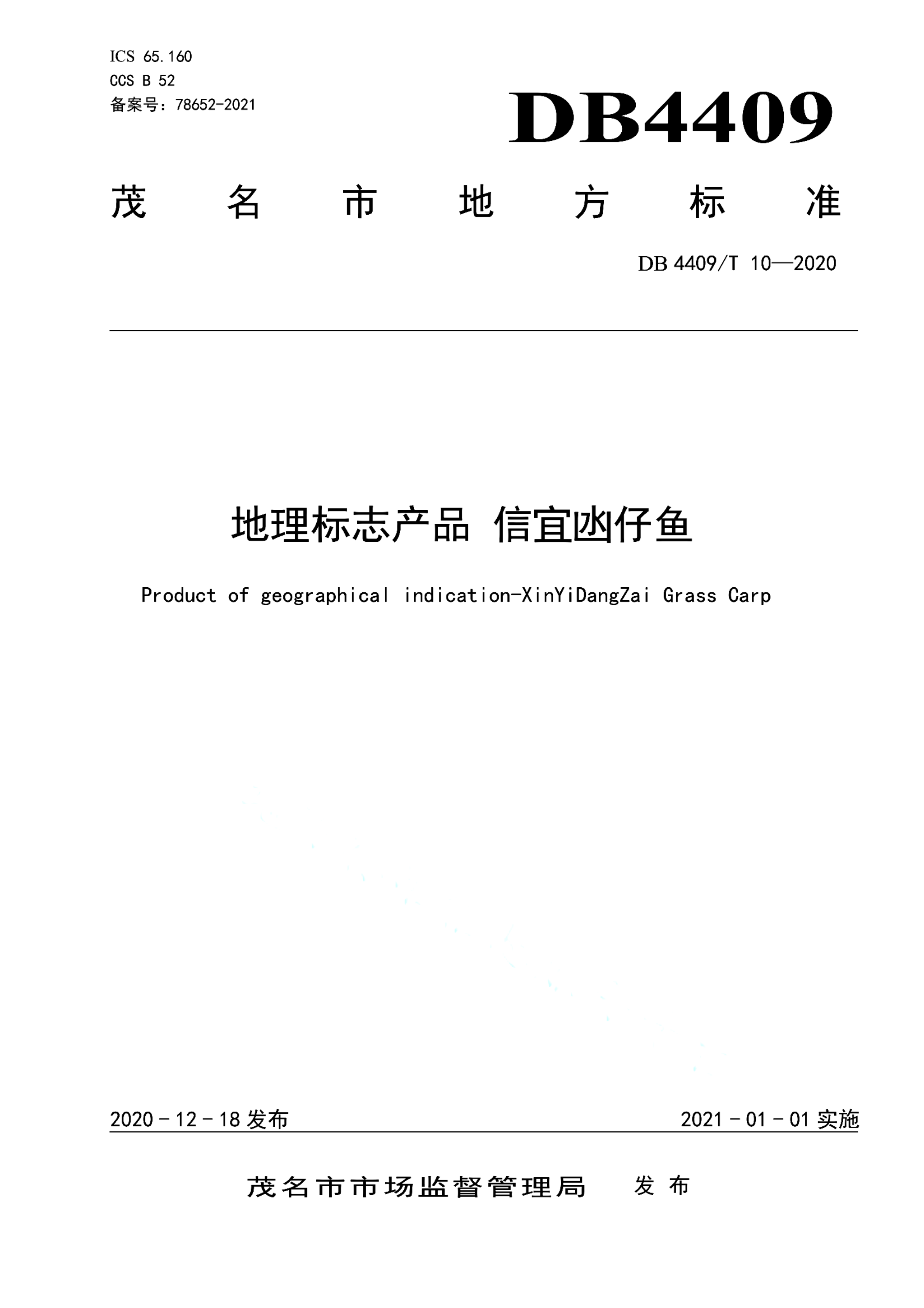 资源详情图
